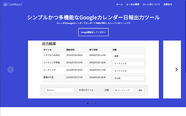 CaleRepo! from Chrome web store to be run with OffiDocs Chromium online CaleRepo! from Chrome web store to be run with OffiDocs Chromium online