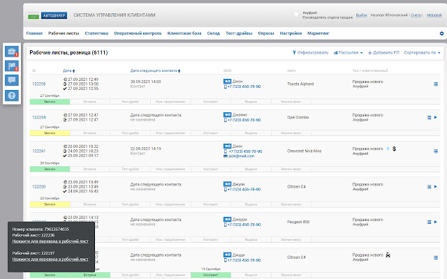 CallGear Autocrm integration from Chrome web store to be run with OffiDocs Chromium online CallGear Autocrm integration from Chrome web store to be run with OffiDocs Chromium online