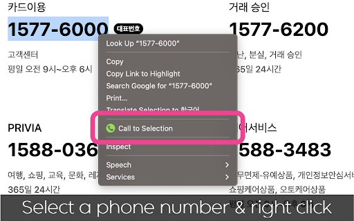 Call to Selection from Chrome web store to be run with OffiDocs Chromium online Call to Selection from Chrome web store to be run with OffiDocs Chromium online