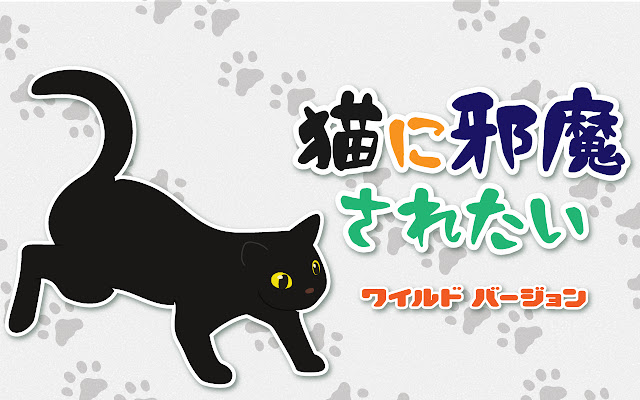 catcatcatcaaaaaaaaaaaaat from Chrome web store to be run with OffiDocs Chromium online catcatcatcaaaaaaaaaaaaat from Chrome web store to be run with OffiDocs Chromium online