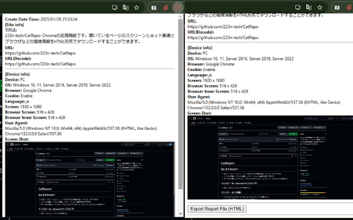 CatRepo BETA from Chrome web store to be run with OffiDocs Chromium online CatRepo BETA from Chrome web store to be run with OffiDocs Chromium online
