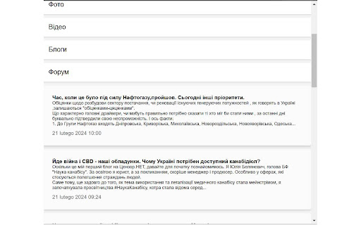 Censor.net RSS Agent from Chrome web store to be run with OffiDocs Chromium online Censor.net RSS Agent from Chrome web store to be run with OffiDocs Chromium online