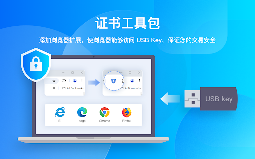 CFCA CertEnrollment.JYBank Extension from Chrome web store to be run with OffiDocs Chromium online CFCA CertEnrollment.JYBank Extension from Chrome web store to be run with OffiDocs Chromium online