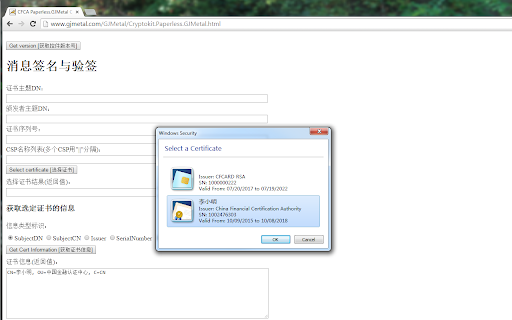 CFCA CertEnrollment.SRCB Extension from Chrome web store to be run with OffiDocs Chromium online CFCA CertEnrollment.SRCB Extension from Chrome web store to be run with OffiDocs Chromium online
