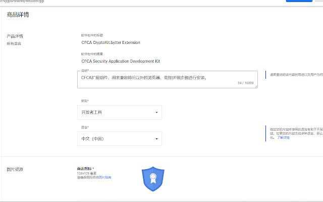 CFCA CryptoKit.bytter Extension from Chrome web store to be run with OffiDocs Chromium online CFCA CryptoKit.bytter Extension from Chrome web store to be run with OffiDocs Chromium online