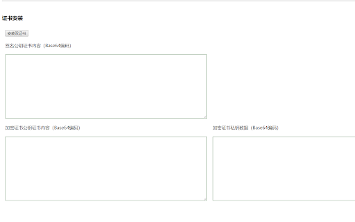 CFCA CryptoKit.Induschain Extension from Chrome web store to be run with OffiDocs Chromium online CFCA CryptoKit.Induschain Extension from Chrome web store to be run with OffiDocs Chromium online