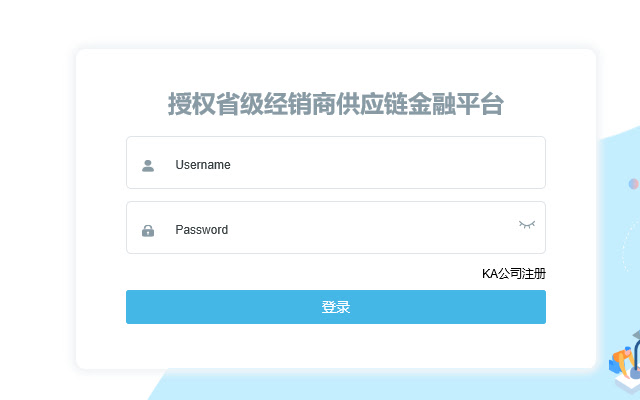 CFCA CryptoKit.Paperless.broaderway Extension from Chrome web store to be run with OffiDocs Chromium online CFCA CryptoKit.Paperless.broaderway Extension from Chrome web store to be run with OffiDocs Chromium online