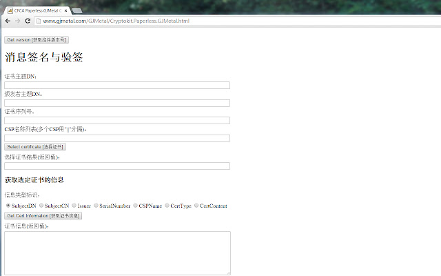 CFCA CryptoKit.Paperless.genesisfin Extension from Chrome web store to be run with OffiDocs Chromium online CFCA CryptoKit.Paperless.genesisfin Extension from Chrome web store to be run with OffiDocs Chromium online