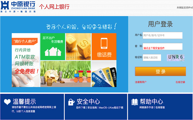 CFCA CryptoKit.Paperless.zybank Extension from Chrome web store to be run with OffiDocs Chromium online CFCA CryptoKit.Paperless.zybank Extension from Chrome web store to be run with OffiDocs Chromium online