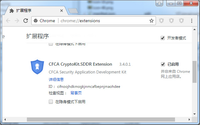 CFCA CryptoKit.SDDR Extension from Chrome web store to be run with OffiDocs Chromium online CFCA CryptoKit.SDDR Extension from Chrome web store to be run with OffiDocs Chromium online