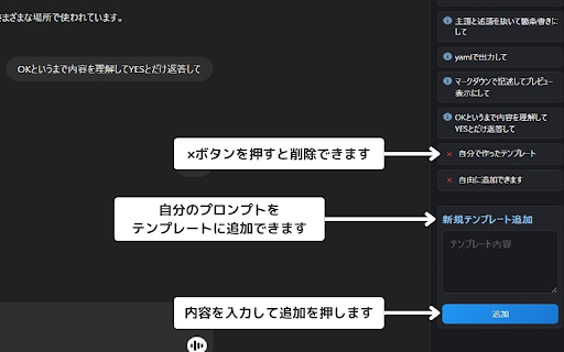 CGT Prompt Template from Chrome web store to be run with OffiDocs Chromium online CGT Prompt Template from Chrome web store to be run with OffiDocs Chromium online