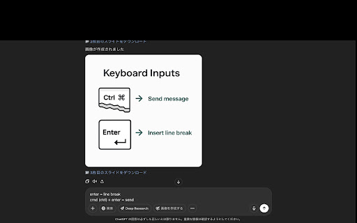 ChatGPT Cmd+Enter Sender from Chrome web store to be run with OffiDocs Chromium online ChatGPT Cmd+Enter Sender from Chrome web store to be run with OffiDocs Chromium online