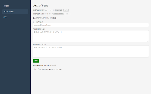 ChatGPT Gmail Assistant from Chrome web store to be run with OffiDocs Chromium online ChatGPT Gmail Assistant from Chrome web store to be run with OffiDocs Chromium online