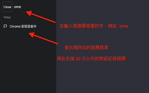 ChatGPT Search Bar Send With Command Enter from Chrome web store to be run with OffiDocs Chromium online ChatGPT Search Bar Send With Command Enter from Chrome web store to be run with OffiDocs Chromium online