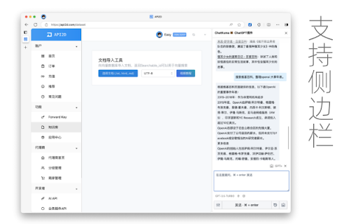ChatKumaChatGPT插件 from Chrome web store to be run with OffiDocs Chromium online ChatKumaChatGPT插件 from Chrome web store to be run with OffiDocs Chromium online