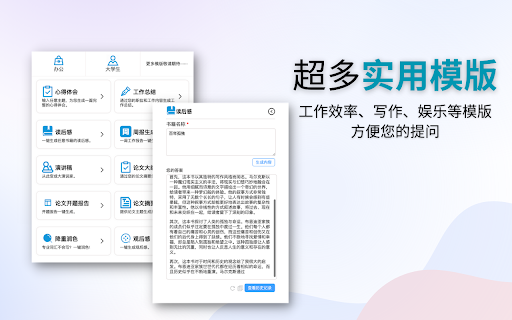ChatSider:Free ChatGPT Assistant(GPT4) from Chrome web store to be run with OffiDocs Chromium online ChatSider:Free ChatGPT Assistant(GPT4) from Chrome web store to be run with OffiDocs Chromium online