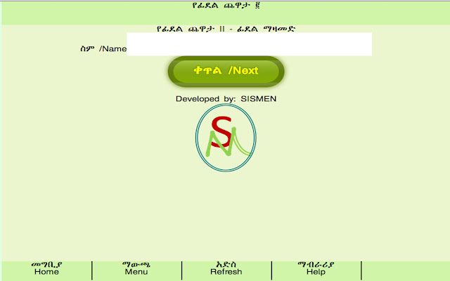 Chewata II from Chrome web store to be run with OffiDocs Chromium online Chewata II from Chrome web store to be run with OffiDocs Chromium online