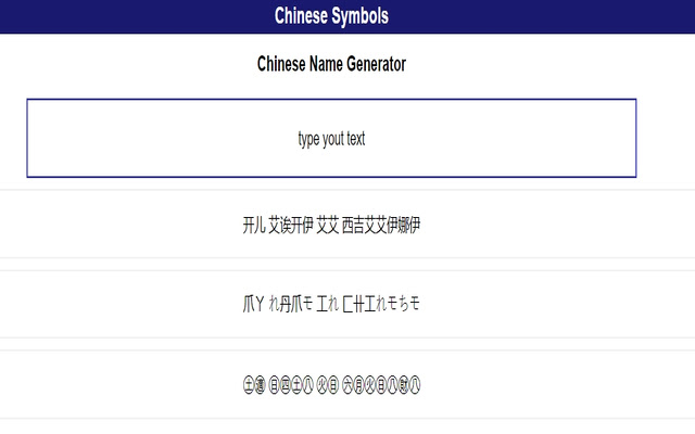 Chinese Symbols For Love Copy Paste from Chrome web store to be run with OffiDocs Chromium online Chinese Symbols For Love Copy Paste from Chrome web store to be run with OffiDocs Chromium online