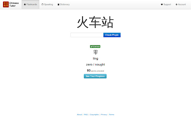 Chinese Tutor Flashcards from Chrome web store to be run with OffiDocs Chromium online Chinese Tutor Flashcards from Chrome web store to be run with OffiDocs Chromium online