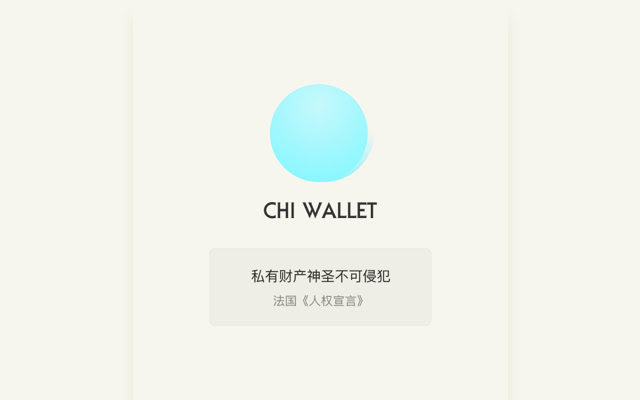 CHI Wallet from Chrome web store to be run with OffiDocs Chromium online CHI Wallet from Chrome web store to be run with OffiDocs Chromium online