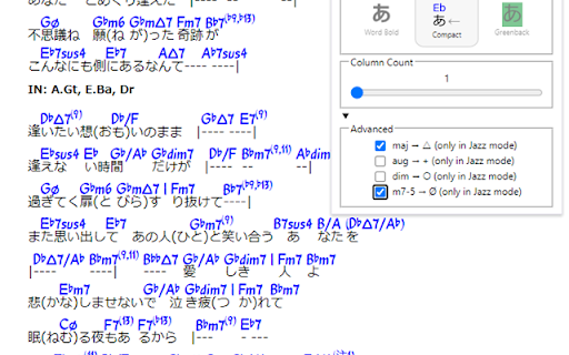 ChordWiki Bold from Chrome web store to be run with OffiDocs Chromium online ChordWiki Bold from Chrome web store to be run with OffiDocs Chromium online