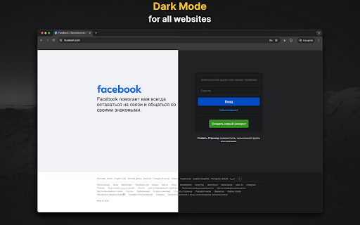 Chrome Dark Mode from Chrome web store to be run with OffiDocs Chromium online Chrome Dark Mode from Chrome web store to be run with OffiDocs Chromium online