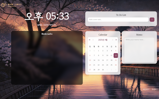 Chrome Dashboard from Chrome web store to be run with OffiDocs Chromium online Chrome Dashboard from Chrome web store to be run with OffiDocs Chromium online