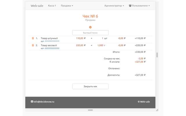 Chrome DrvFR Bridge from Chrome web store to be run with OffiDocs Chromium online Chrome DrvFR Bridge from Chrome web store to be run with OffiDocs Chromium online