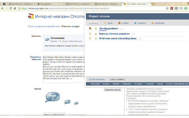 ChromeIdea from Chrome web store to be run with OffiDocs Chromium online ChromeIdea from Chrome web store to be run with OffiDocs Chromium online