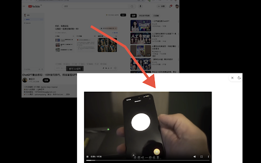 Cinema Mode from Chrome web store to be run with OffiDocs Chromium online Cinema Mode from Chrome web store to be run with OffiDocs Chromium online