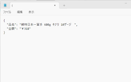 ClipMate with XPath from Chrome web store to be run with OffiDocs Chromium online ClipMate with XPath from Chrome web store to be run with OffiDocs Chromium online