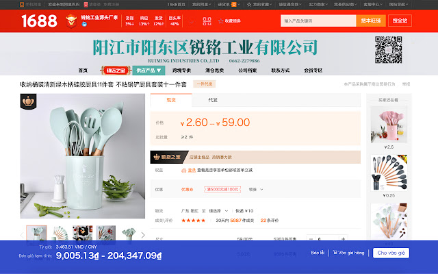 Công cụ đặt hàng của Ship TQ from Chrome web store to be run with OffiDocs Chromium online Công cụ đặt hàng của Ship TQ from Chrome web store to be run with OffiDocs Chromium online