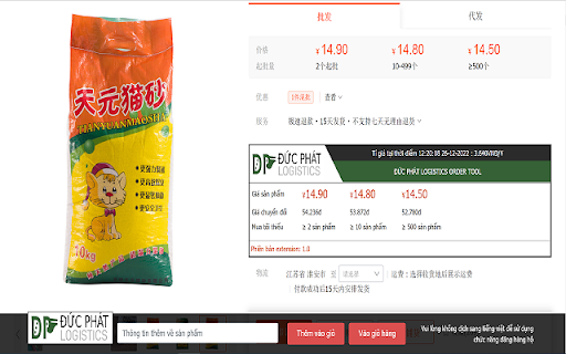 Công cụ đặt hàng Đức Phát Logistics from Chrome web store to be run with OffiDocs Chromium online Công cụ đặt hàng Đức Phát Logistics from Chrome web store to be run with OffiDocs Chromium online