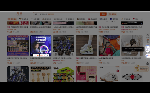 Công cụ tìm kiếm nguồn hàng Compassup from Chrome web store to be run with OffiDocs Chromium online Công cụ tìm kiếm nguồn hàng Compassup from Chrome web store to be run with OffiDocs Chromium online