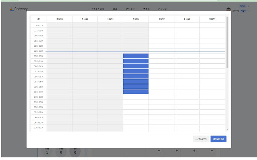 Codyssey Improved from Chrome web store to be run with OffiDocs Chromium online Codyssey Improved from Chrome web store to be run with OffiDocs Chromium online