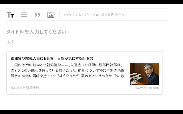 COMEMO投稿用プラグイン from Chrome web store to be run with OffiDocs Chromium online COMEMO投稿用プラグイン from Chrome web store to be run with OffiDocs Chromium online