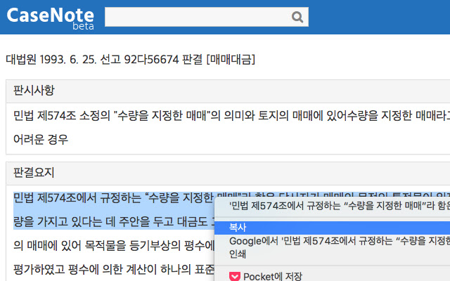CopyTailer for Mob from Chrome web store to be run with OffiDocs Chromium online CopyTailer for Mob from Chrome web store to be run with OffiDocs Chromium online