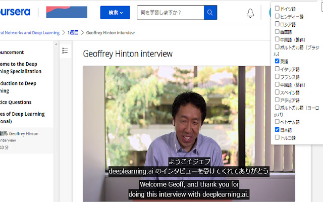 Coursera Multiple Subtitles from Chrome web store to be run with OffiDocs Chromium online Coursera Multiple Subtitles from Chrome web store to be run with OffiDocs Chromium online