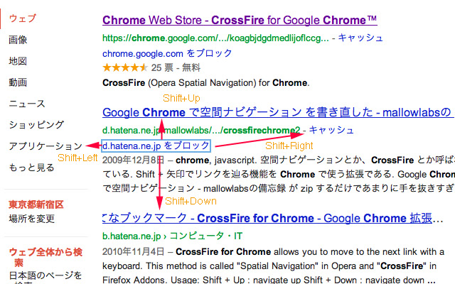 CrossFire for Google Chrome™ from Chrome web store to be run with OffiDocs Chromium online CrossFire for Google Chrome™ from Chrome web store to be run with OffiDocs Chromium online