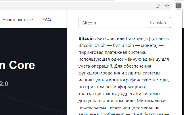 Crypto Dictionary from Chrome web store to be run with OffiDocs Chromium online Crypto Dictionary from Chrome web store to be run with OffiDocs Chromium online