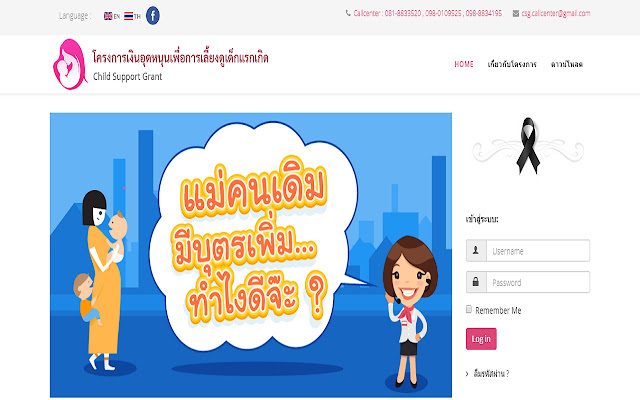 CSG SmartCard Register from Chrome web store to be run with OffiDocs Chromium online CSG SmartCard Register from Chrome web store to be run with OffiDocs Chromium online