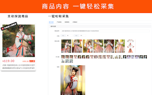 DaMai Goods Helper from Chrome web store to be run with OffiDocs Chromium online DaMai Goods Helper from Chrome web store to be run with OffiDocs Chromium online