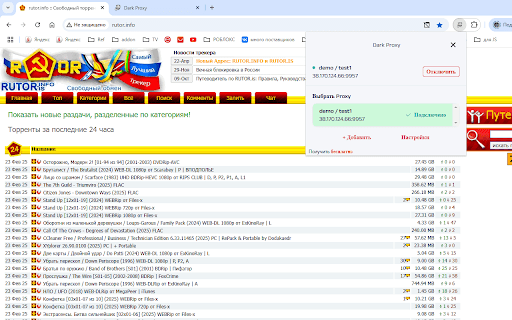 Dark Proxy VPN from Chrome web store to be run with OffiDocs Chromium online Dark Proxy VPN from Chrome web store to be run with OffiDocs Chromium online