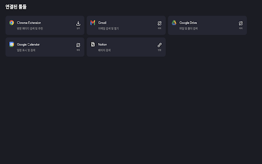 DataPlug from Chrome web store to be run with OffiDocs Chromium online DataPlug from Chrome web store to be run with OffiDocs Chromium online