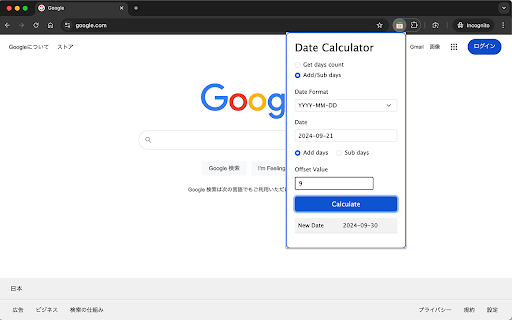Date to Date Calculator from Chrome web store to be run with OffiDocs Chromium online Date to Date Calculator from Chrome web store to be run with OffiDocs Chromium online