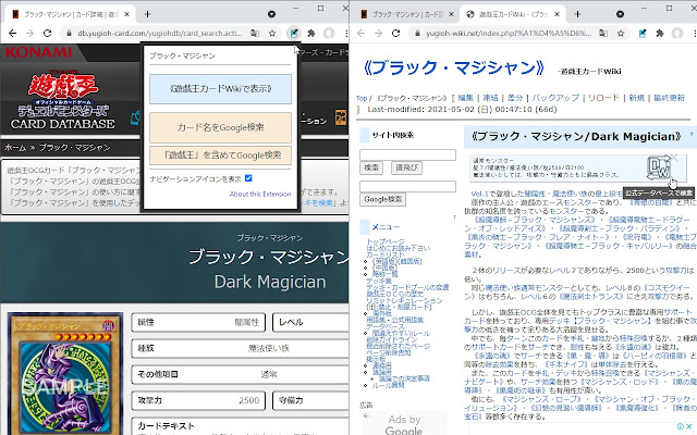 遊戯王DB⇔Wiki from Chrome web store to be run with OffiDocs Chromium online 遊戯王DB⇔Wiki from Chrome web store to be run with OffiDocs Chromium online