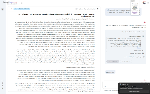 Deep RTL Toggle (By Arman Nakhaeirad) from Chrome web store to be run with OffiDocs Chromium online Deep RTL Toggle (By Arman Nakhaeirad) from Chrome web store to be run with OffiDocs Chromium online