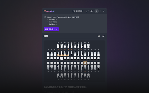 dentall.ai from Chrome web store to be run with OffiDocs Chromium online dentall.ai from Chrome web store to be run with OffiDocs Chromium online