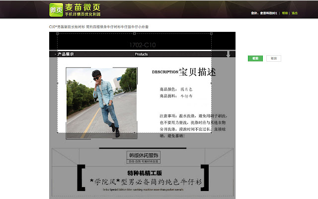 Desc Capture (by Maimiao) from Chrome web store to be run with OffiDocs Chromium online Desc Capture (by Maimiao) from Chrome web store to be run with OffiDocs Chromium online