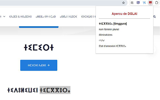 Dictionnaire Amazighe from Chrome web store to be run with OffiDocs Chromium online Dictionnaire Amazighe from Chrome web store to be run with OffiDocs Chromium online